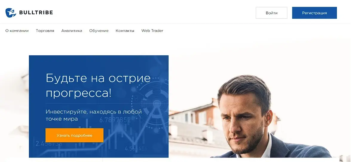 Основная информация о BullTribe Основная информация о BullTribe