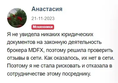 Комментарий пользователя Комментарий пользователя