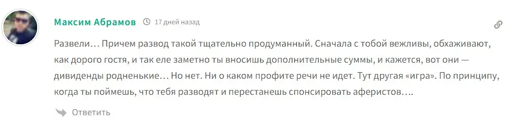 Отзыв о Capital Bit Отзыв о Capital Bit