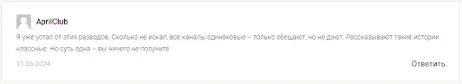 Артем Гелий Артем Гелий