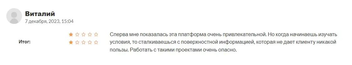 Отзыв клиента Отзыв клиента