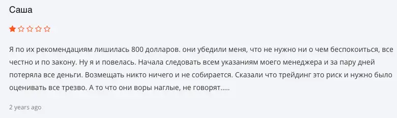 Relais Finance отзыв клиента отзыв о Relais Finance