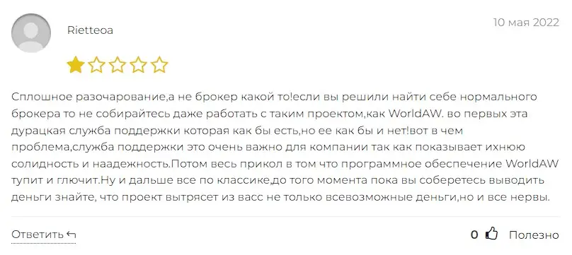 Комментарий клиента Комментарий клиента