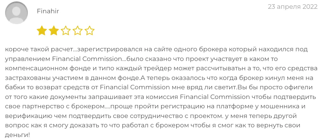 The Financial Commission отзыв клиента отзыв о The Financial Commission