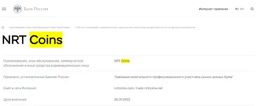 NRTCoins NRTCoins