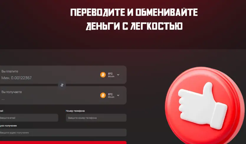 Hekku скам обзор Hekku