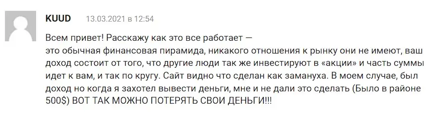 Оценка клиента Оценка клиента
