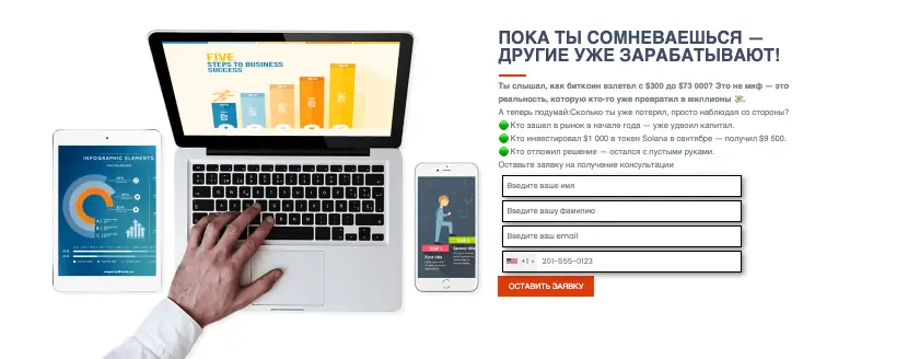 MEGRO-INVEST инфо о сайте обзор на MEGRO-INVEST