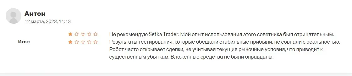 Комментарий трейдера Комментарий трейдера