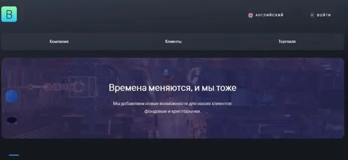 Основная информация о Monebit Основная информация о Monebit