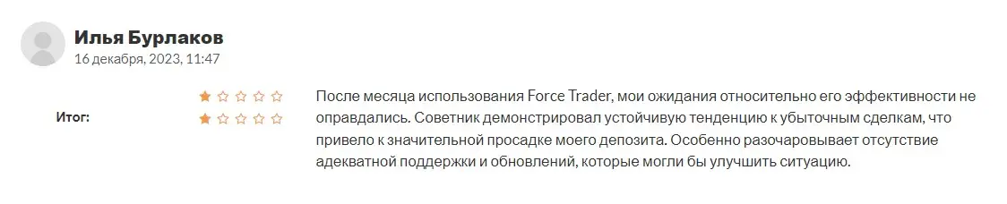 Комментарий клиента Комментарий клиента