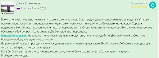 Gerchik & Co отзывы Gerchik & Co отзывы