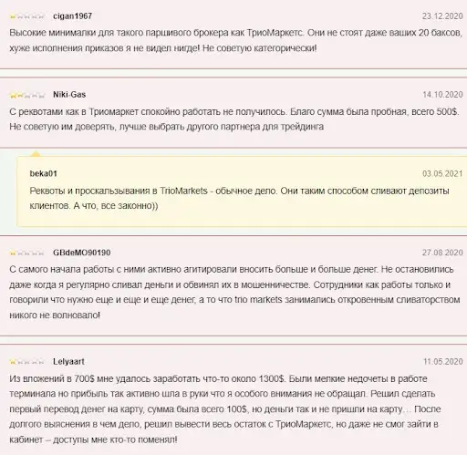 СКАМ Antiscammers СКАМ Antiscammers