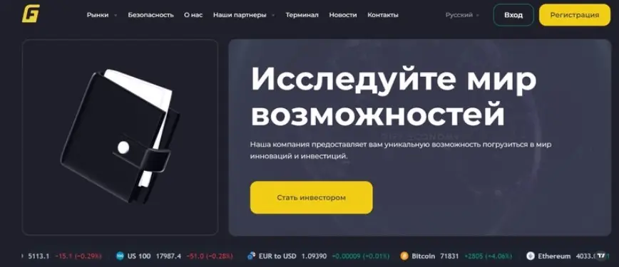 Основная информация о Gih Fimo Основная информация о Gih Fimo