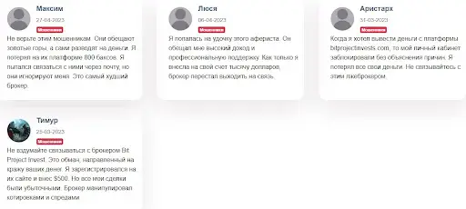 Bit Project Invest. Bit Project Invest.