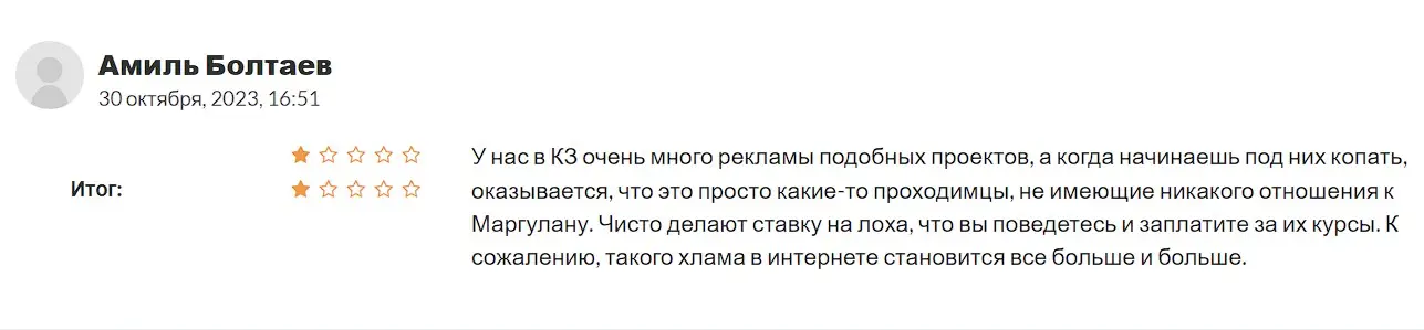 Оценка инвестора Оценка инвестора