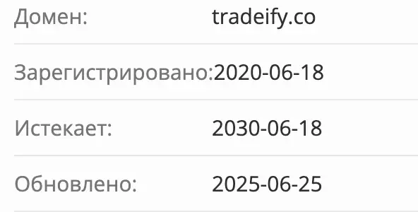 Tradeify домен домен Tradeify