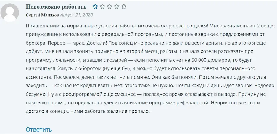 Комментарий трейдера Комментарий трейдера