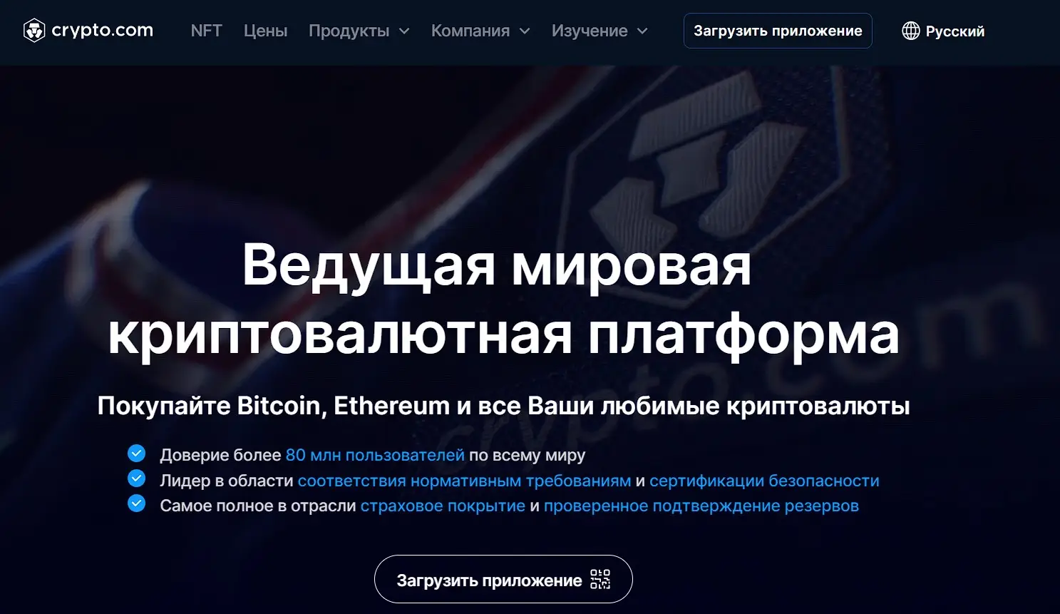 Обзор мультивалютного кошелька Обзор мультивалютного кошелька