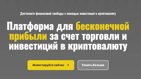 Nesa Trust обзор проекта информация о Nesa Trust