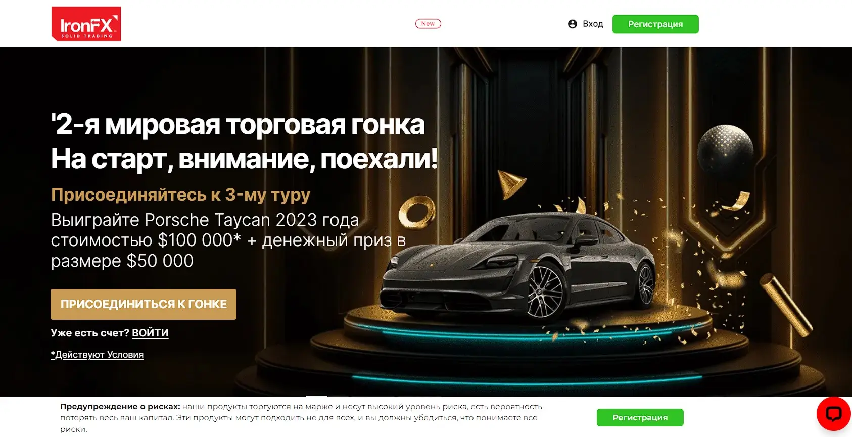 Обзор форекс-брокера Обзор форекс-брокера