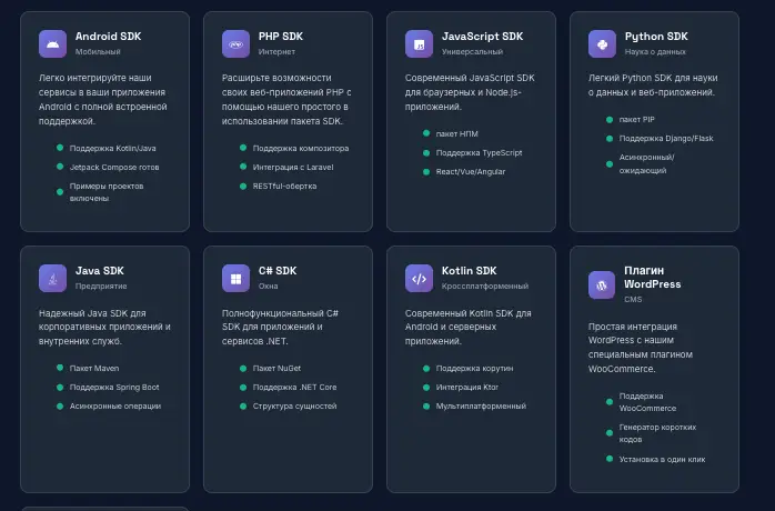 Coinflexpay инфо о сайте обзор на Coinflexpay