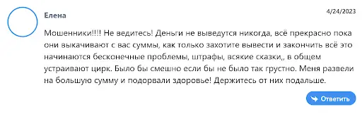 Что говорят о Fullstar Что говорят о Fullstar