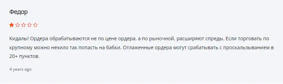 Комментарий клиента Комментарий клиента