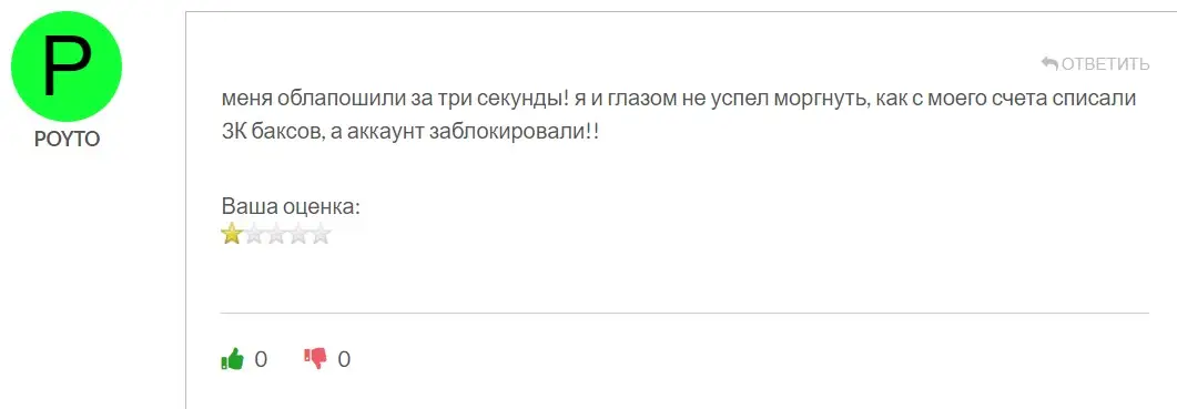 TheMellonFX отзыв пользователя TheMellonFX отзыв пользователя