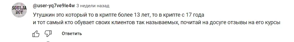 Zavod отзыв