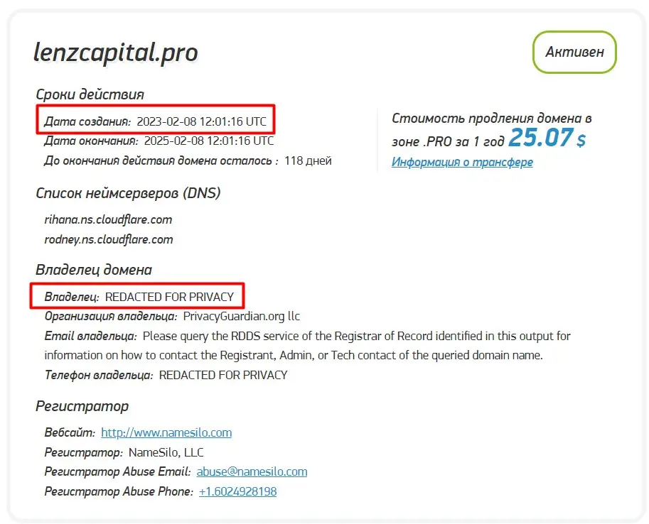 Проверка доменного имени lenzcapital.pro Проверка доменного имени lenzcapital.pro