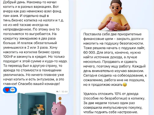 Антикризис
