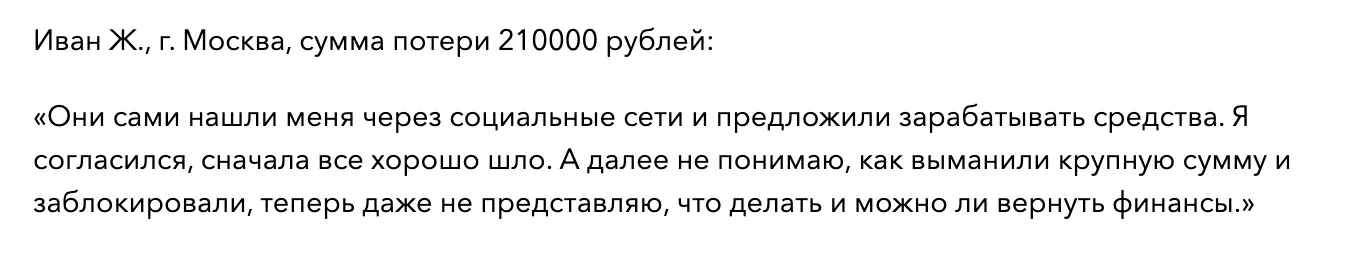 Asejtech мнение мнение клиента Asejtech