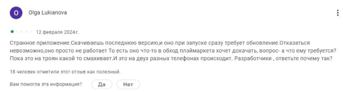 Here Wallet отзыв пользователя