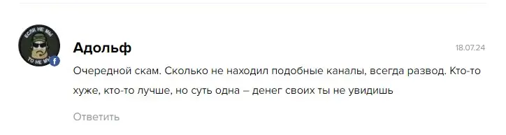 Froge Game отзыв пользователя Froge Game отзыв пользователя