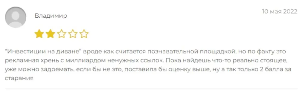 Кошелек с Биткоинами мнение клиента мнение о Кошелек с Биткоинами