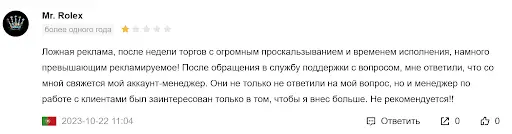 Advanced Markets отзывы Advanced Markets отзывы