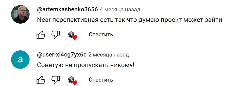Near Wallet mine HOT отзывы Near Wallet mine HOT отзывы