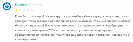 Развод Armada Markets Развод Armada Markets