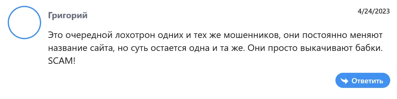 Отзывы о Economy Отзывы о Economy