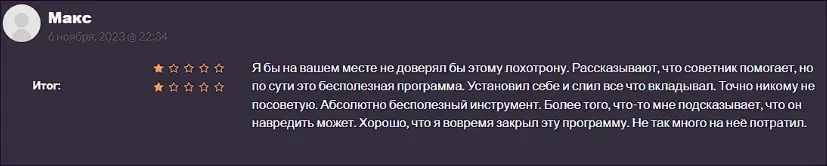 Оценка инвестора Оценка инвестора
