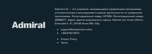 Admiral инфо о сайте обзор на Admiral