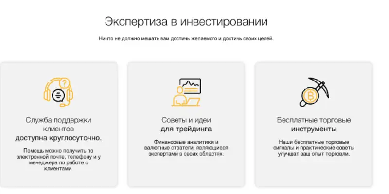 CoinFinity обзор условий что известно? CoinFinity