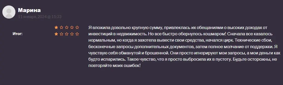 Отзыв пользователя Отзыв пользователя