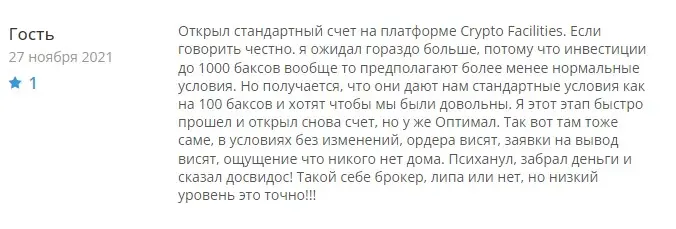 Отзыв клиента Отзыв клиента