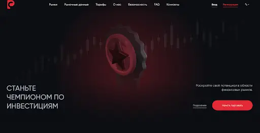 Инвестиционная компания Princa Corp Инвестиционная компания Princa Corp