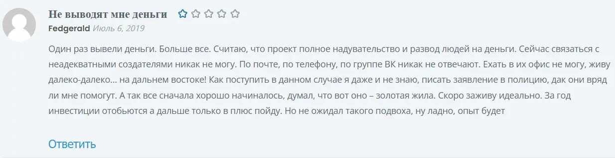 Комментарий трейдера Комментарий трейдера