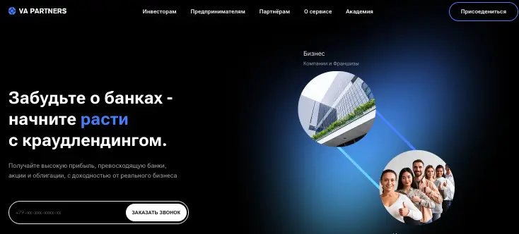 VA PARTNERS LIMITED инфо о сайте обзор на VA PARTNERS LIMITED