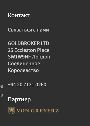 GoldBroker обзор информация о GoldBroker