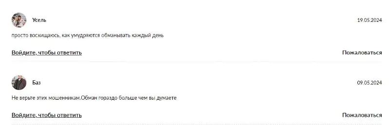 Farm World отзывы Farm World отзывы